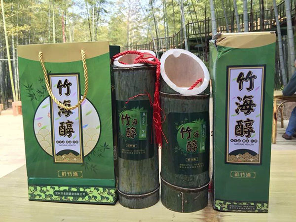 竹海醇-鲜竹酒