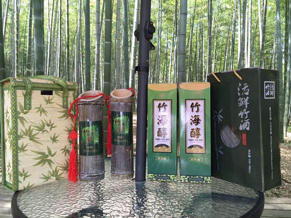 竹海醇